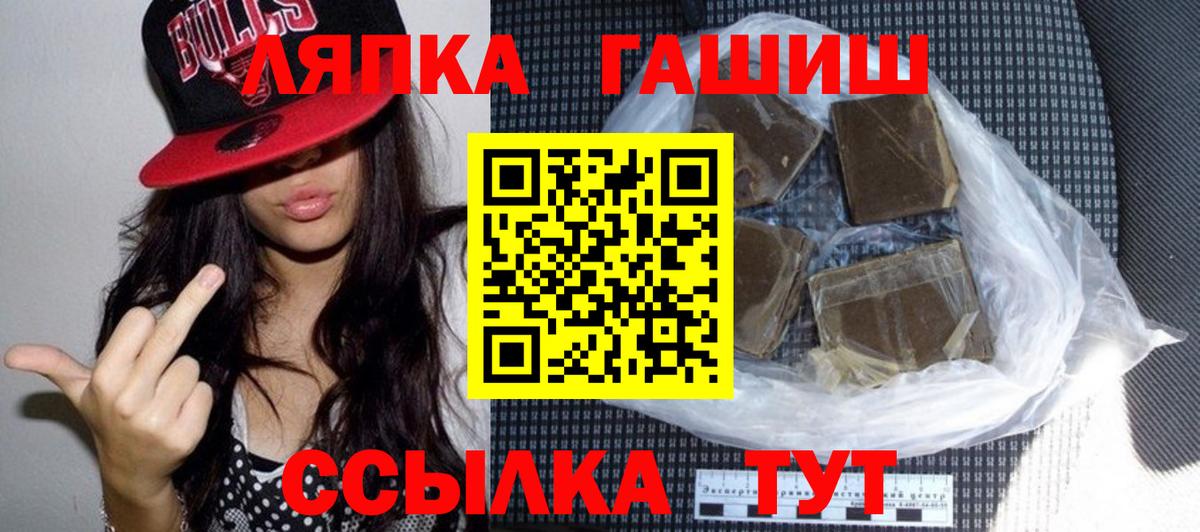 Майский  Гашиш хэш  ГАШИШ хэш  Вход с VPN 