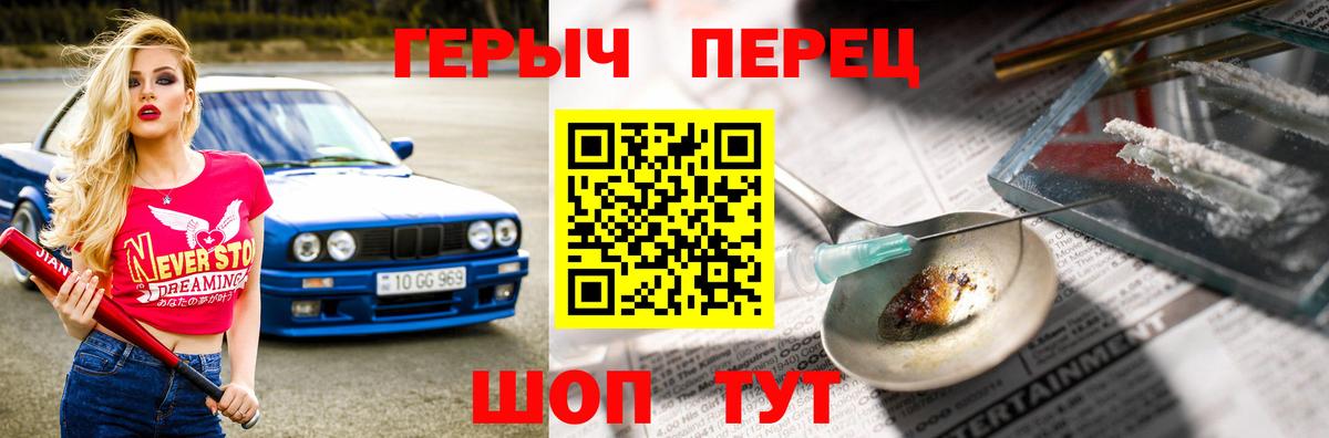 Героин афганец Майский