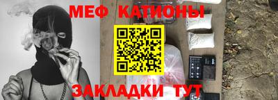 а пвп мука Гусь-Хрустальный