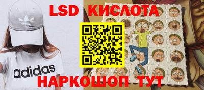 ECSTASY Гусиноозёрск