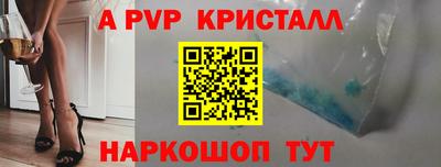 а пвп мука Гусь-Хрустальный
