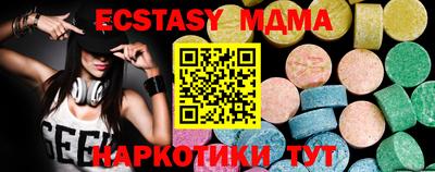 а пвп мука Гусь-Хрустальный