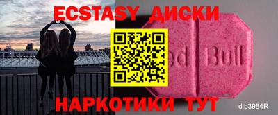 круглые Гусев