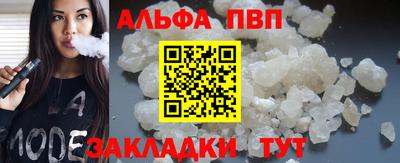 а пвп мука Гусь-Хрустальный