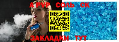 а пвп мука Гусь-Хрустальный