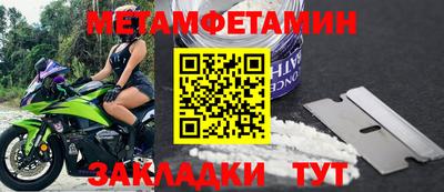 а пвп мука Гусь-Хрустальный