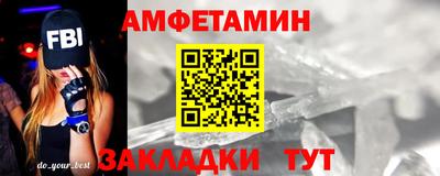 ECSTASY Гусиноозёрск