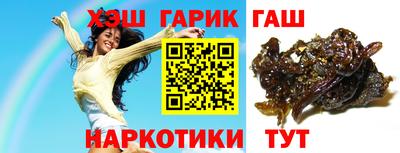 а пвп мука Гусь-Хрустальный