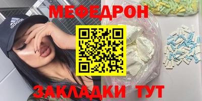 ECSTASY Гусиноозёрск