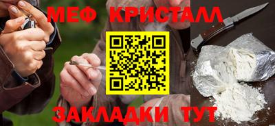 ECSTASY Гусиноозёрск
