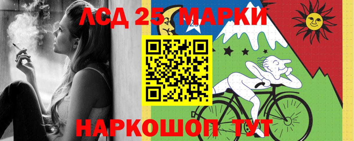 ЛСД экстази ecstasy  ЛСД экстази  Майский  ЛСД экстази кислота  Вход с VPN 