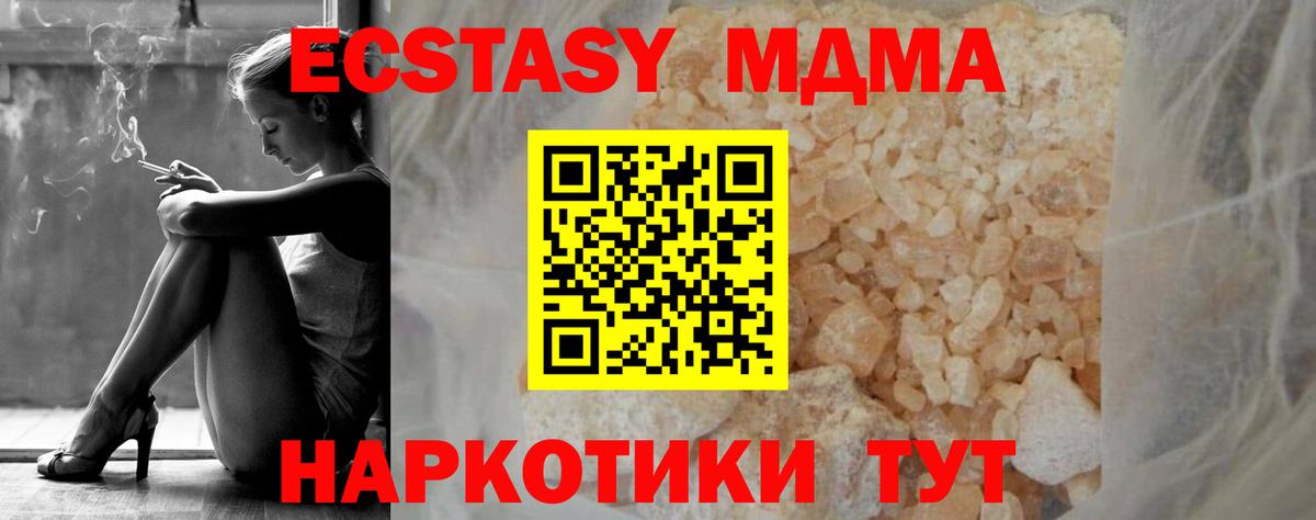 МДМА VHQ Майский