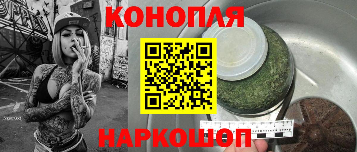Бошки Шишки ГИДРОПОН Майский