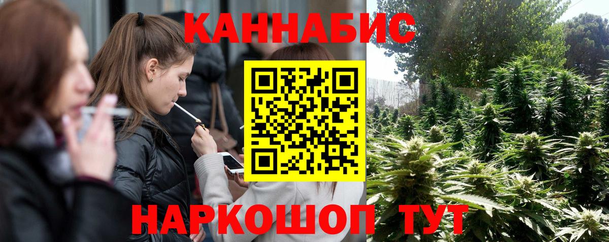 МАРИХУАНА марихуана  Каннабис SATIVA & INDICA  Канабис THC 21%  Вход с VPN  Майский  Марихуана THC 21% 